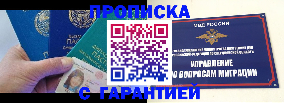 временная регистрация госуслуги в Усть-Илимске