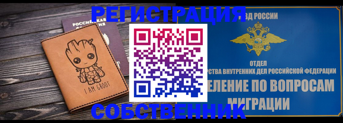найти адрес прописки в Усть-Илимске